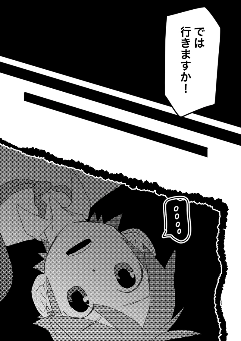 36話　私たちの社会へようこそ