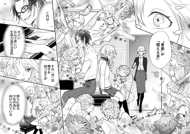 見開き漫画作画サンプル 笹ビト のイラスト マンガハック 無料web漫画が毎日更新 見開き漫画作画サンプル 笹ビト のイラスト マンガハック 無料web漫画が毎日更新