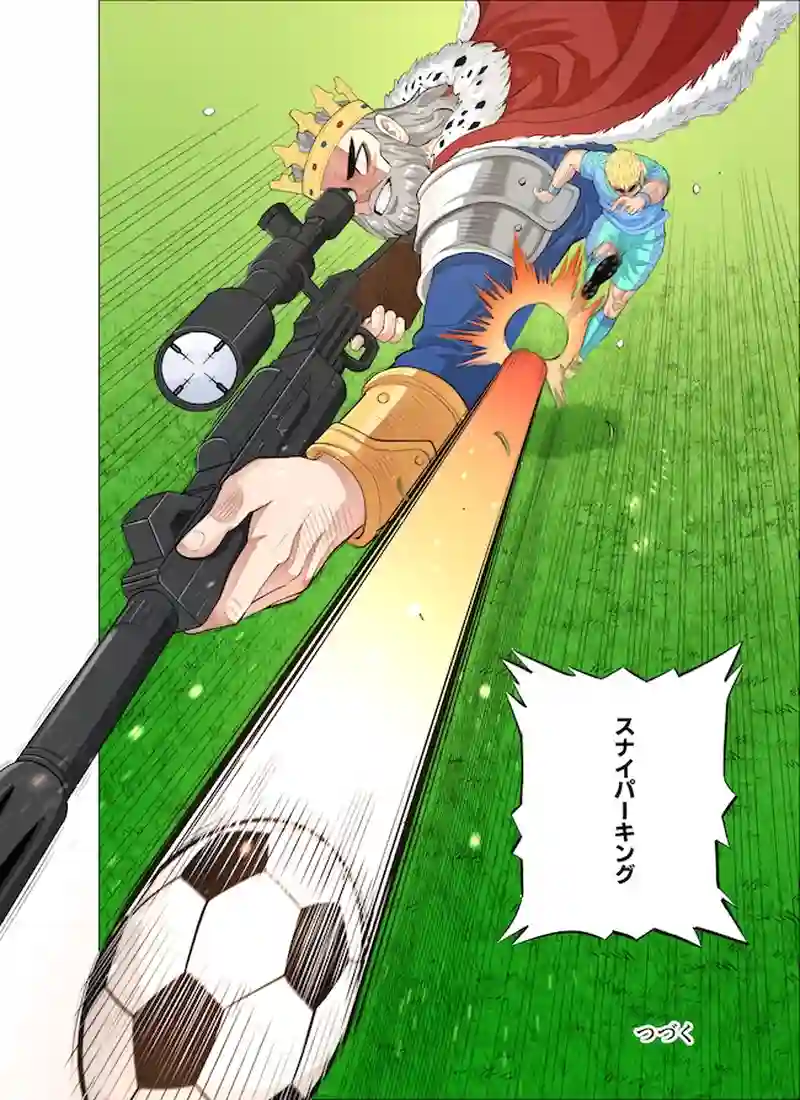 横行する