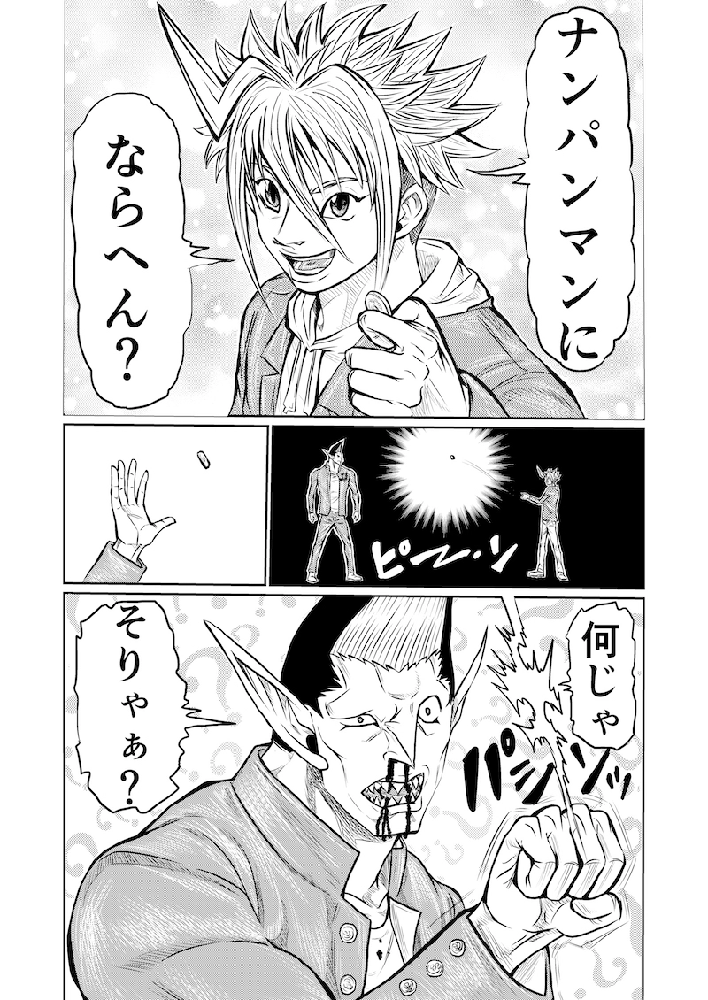 第三話　童貞を捨てるには？