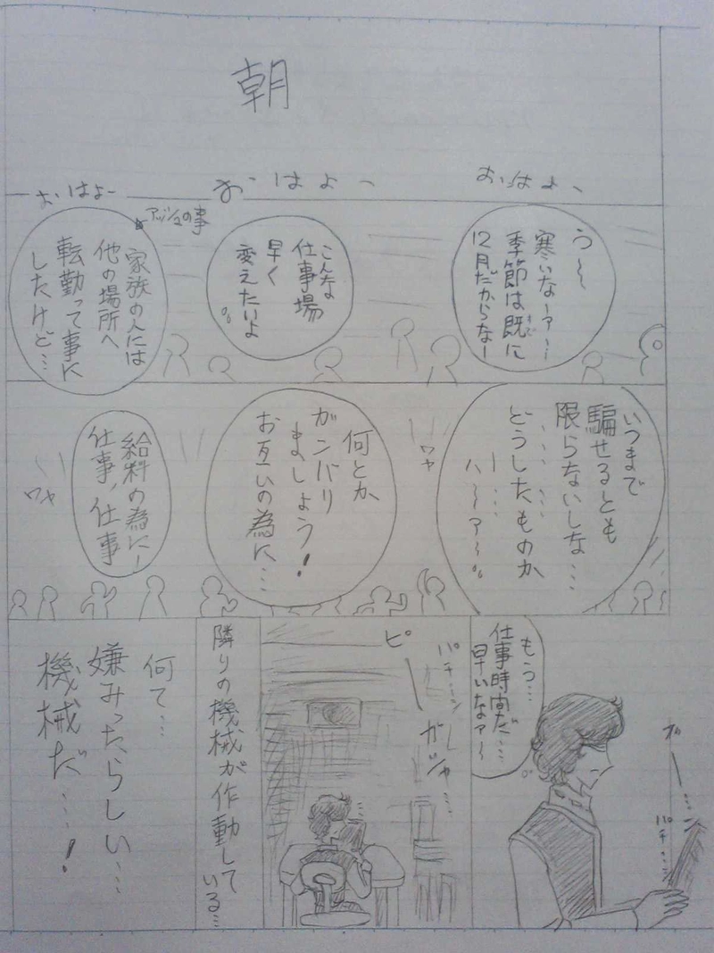 リヒター王国  ３３