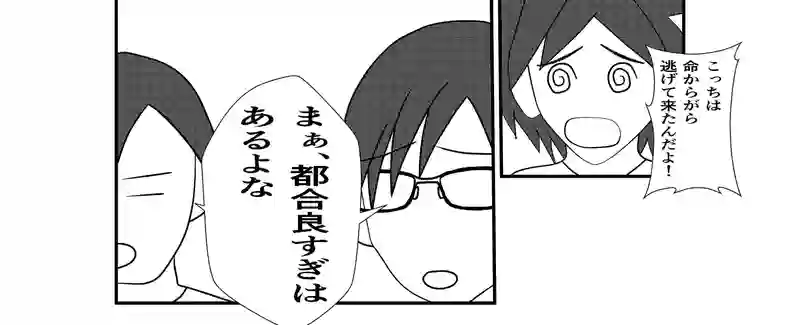 3−７