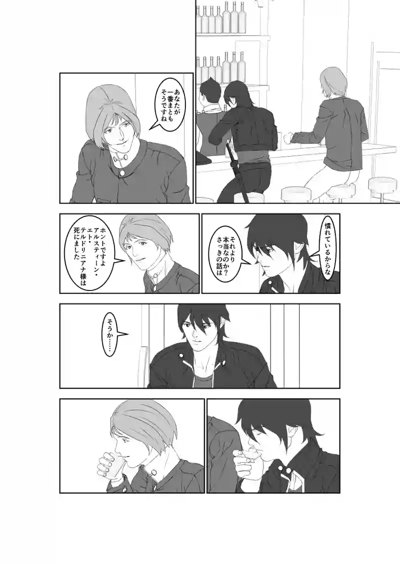第55話