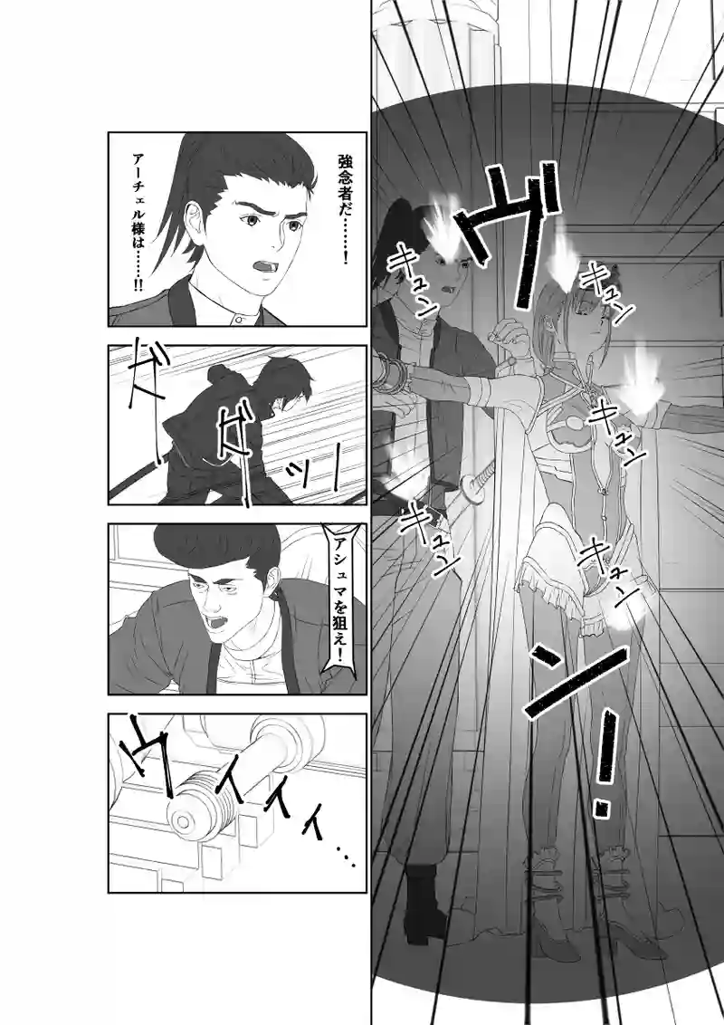 第46話