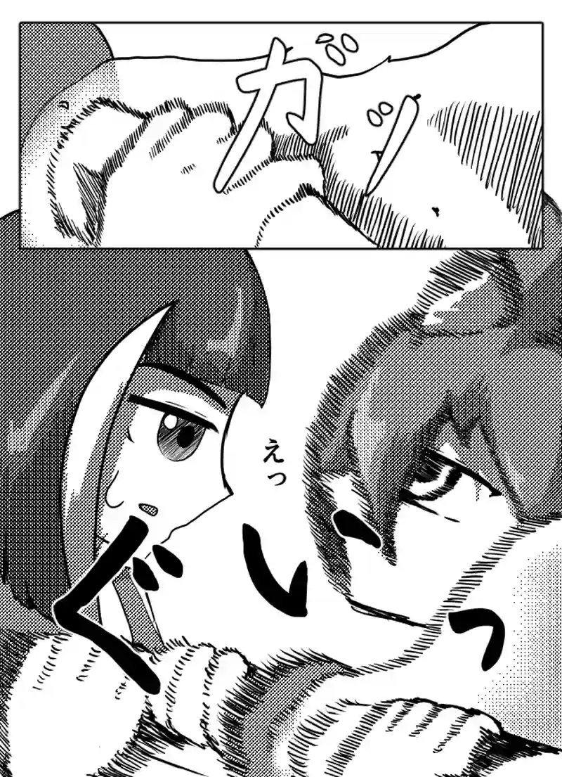 魔王の狂犬