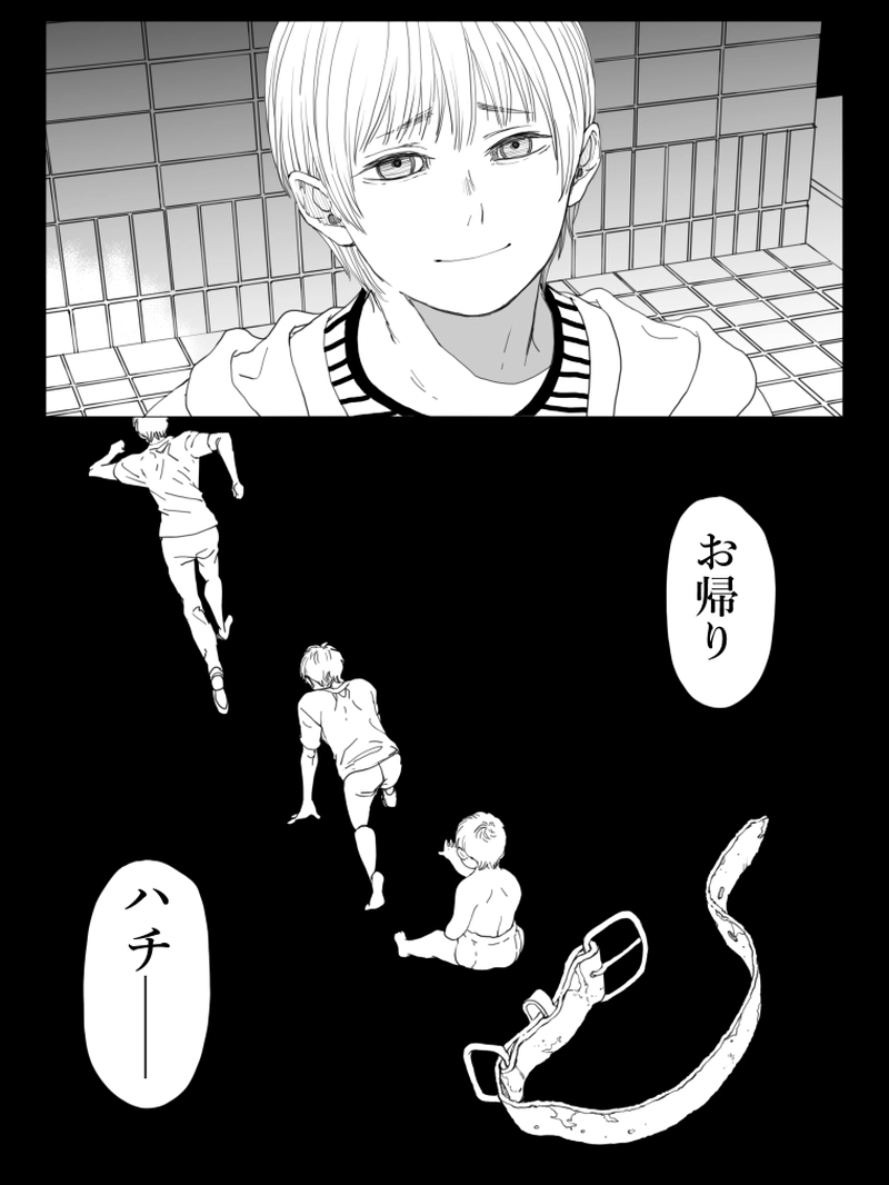 藤ヶ崎スペクタクル　12話