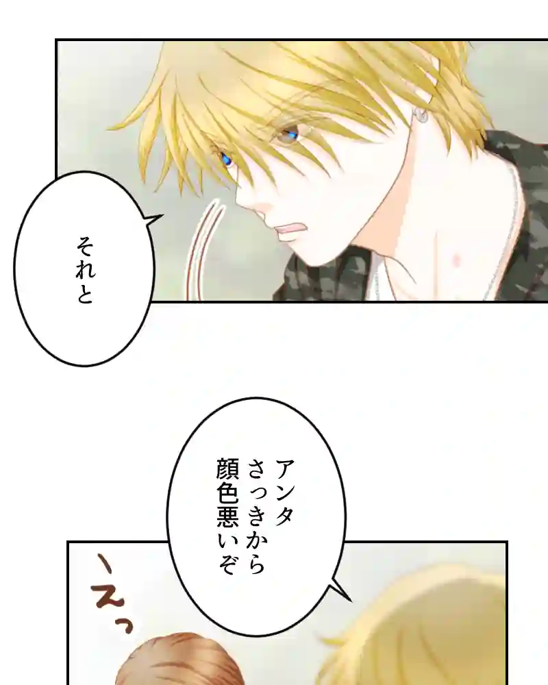 第15話