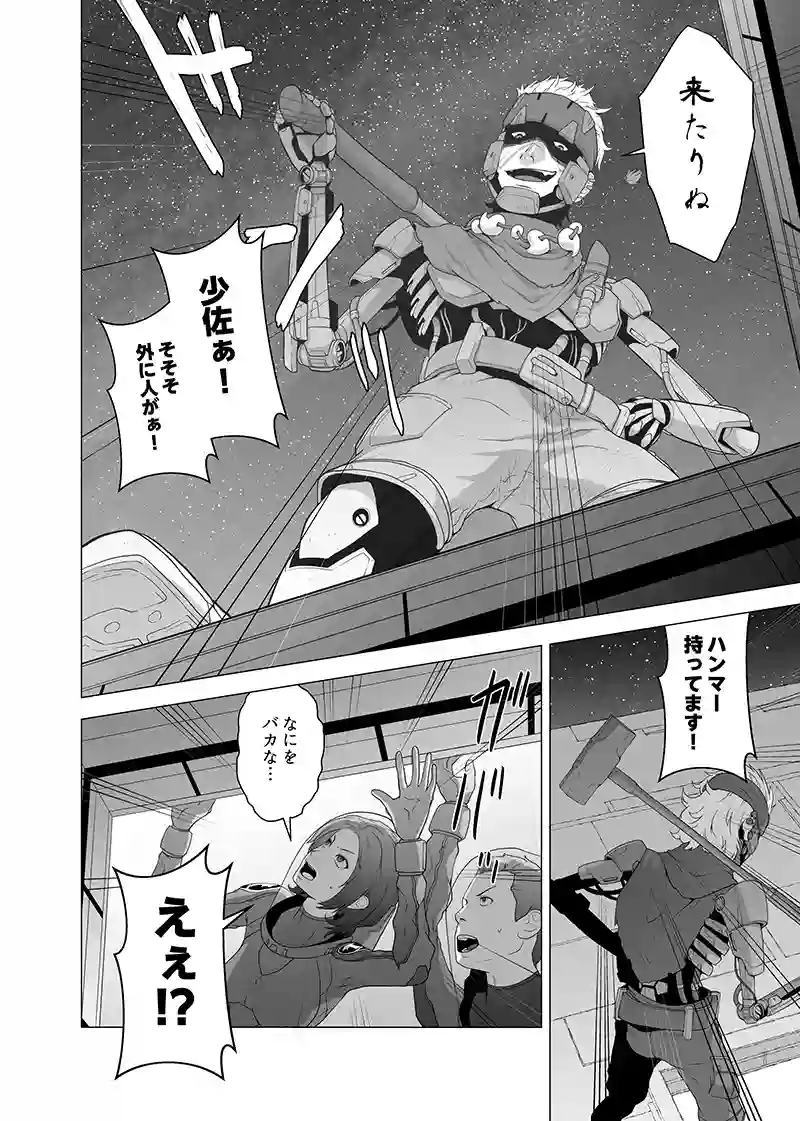 第二部