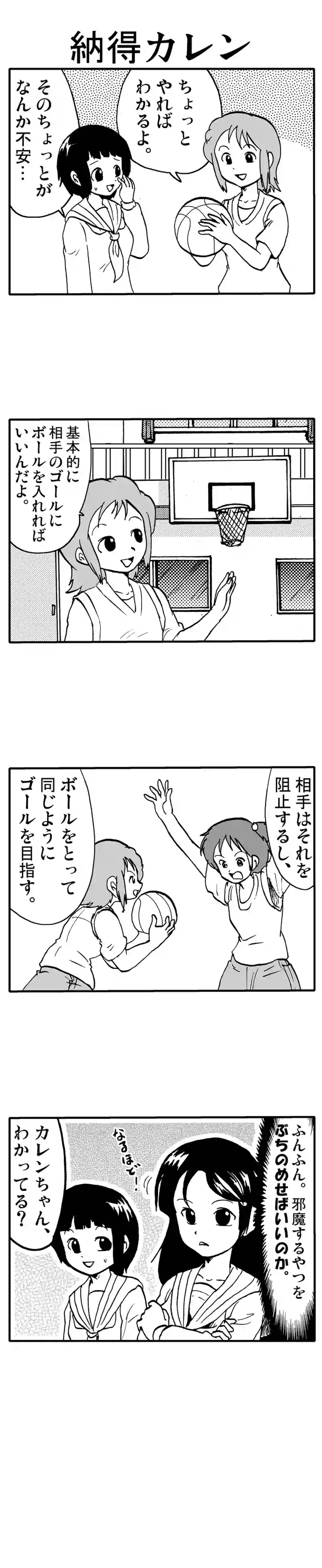 基本的な発想