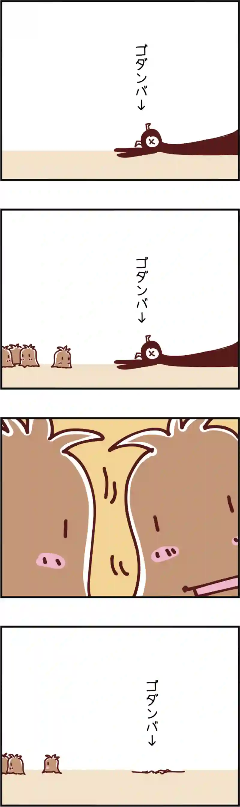 火星人と土星人　第1011話
