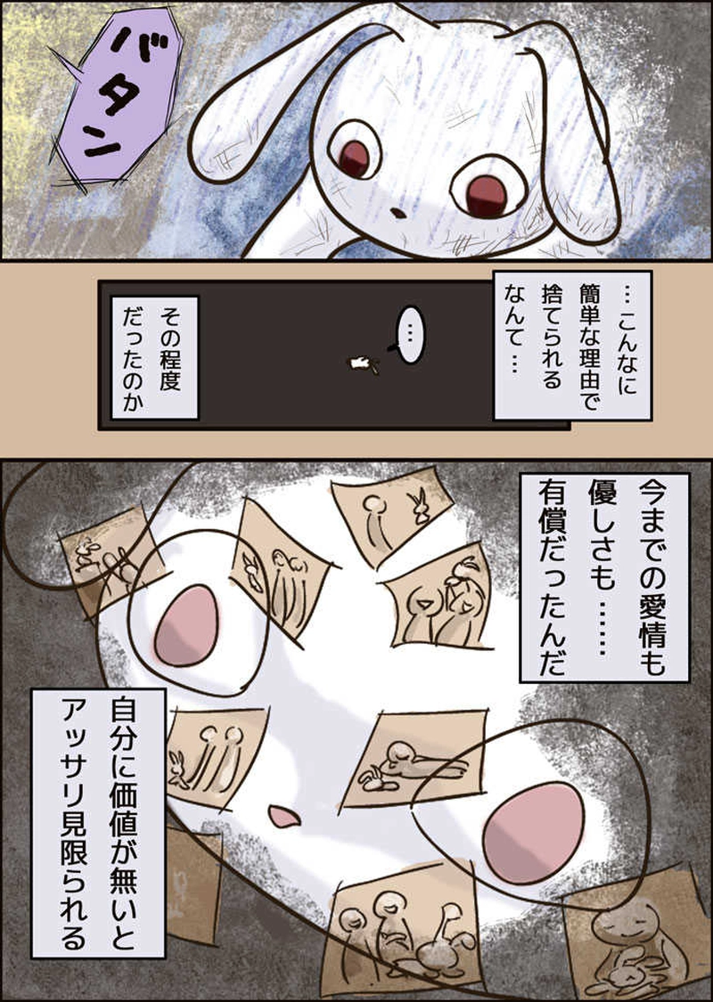 うわっ…私のお腹、黒すぎ…？