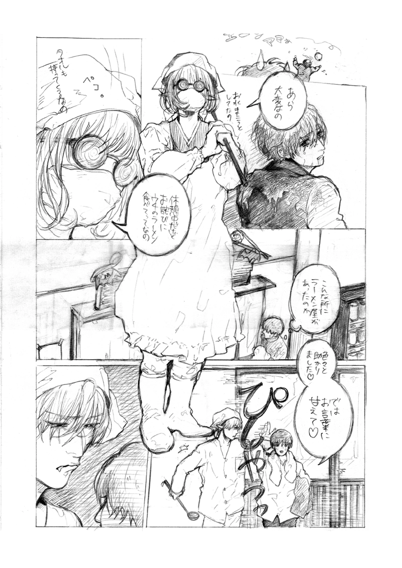 りりのごはん。