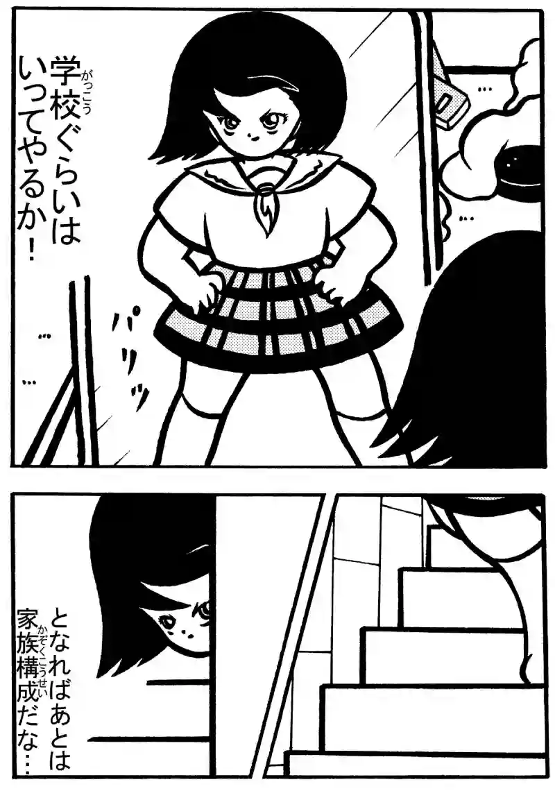 １－①
