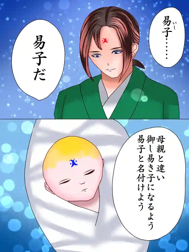 形見の仮面