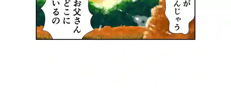 だれか助けて
