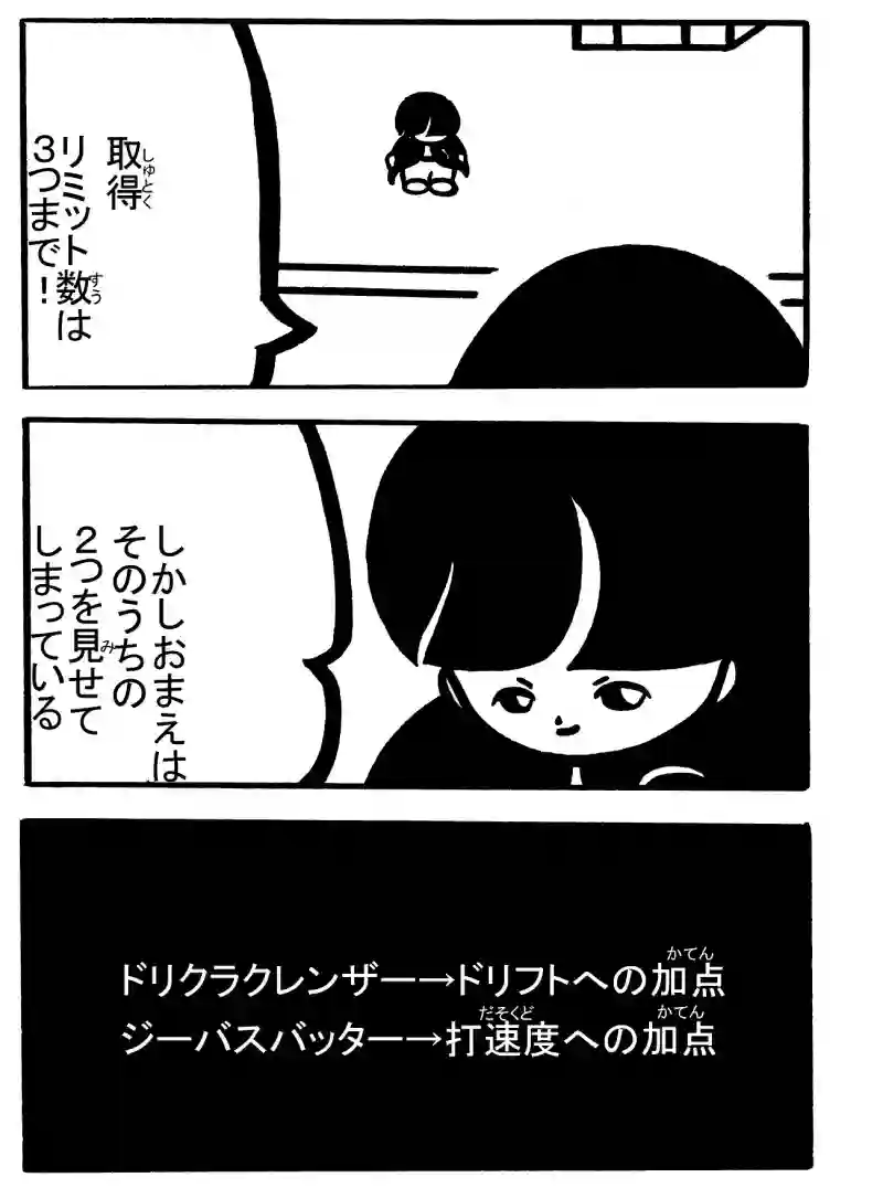 １－③