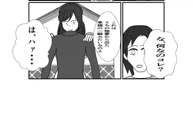 ①ケンカ売られた