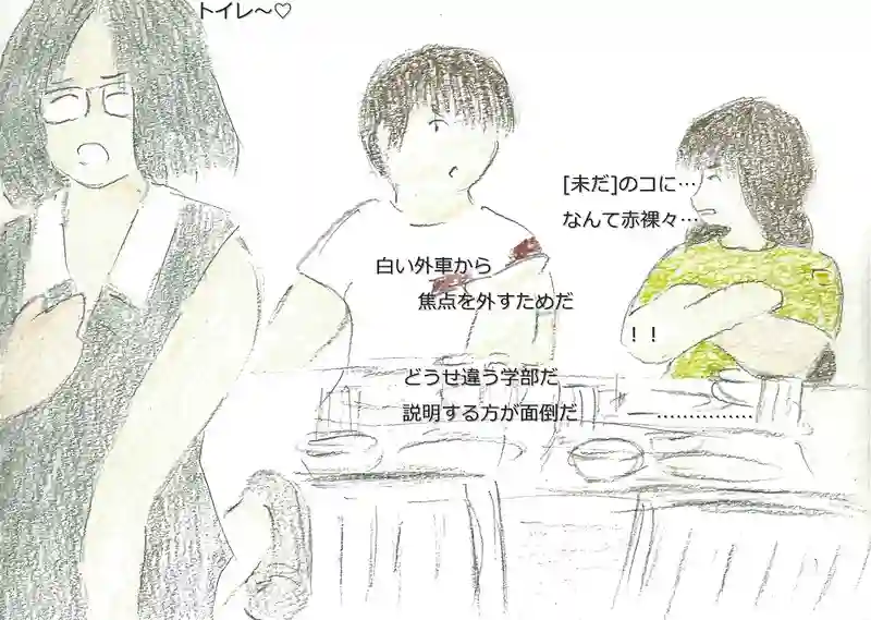 LAP.157 本日は雨天…2