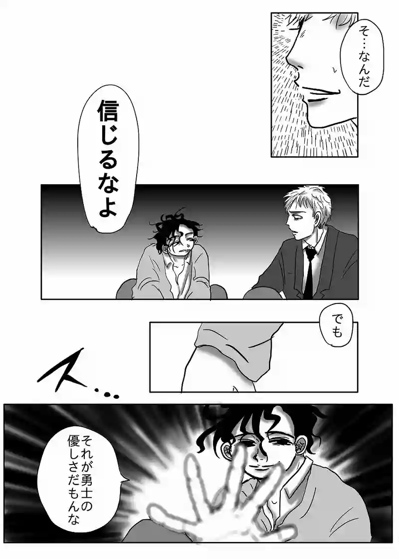 5.kindness
