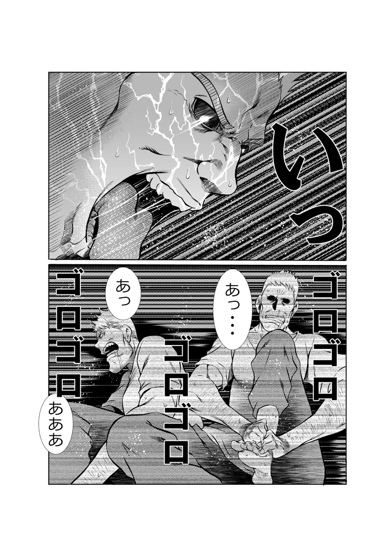 ネコとオッサン　３０話