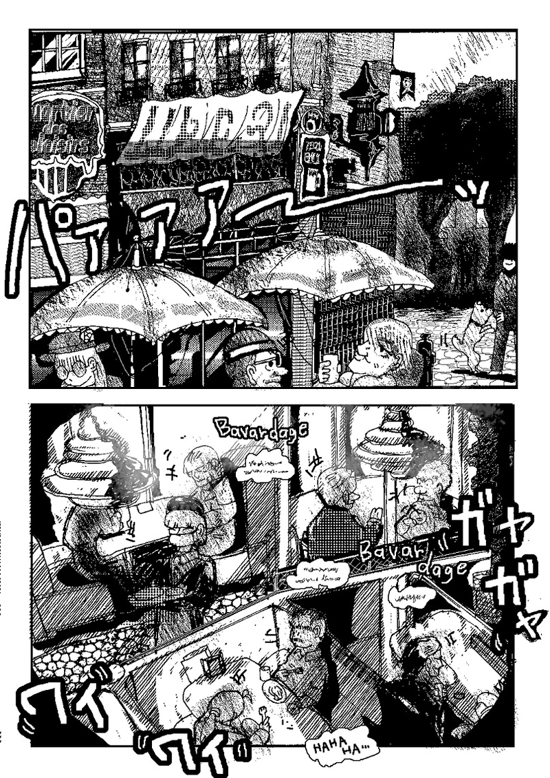  アントVibesシノニム　第14話