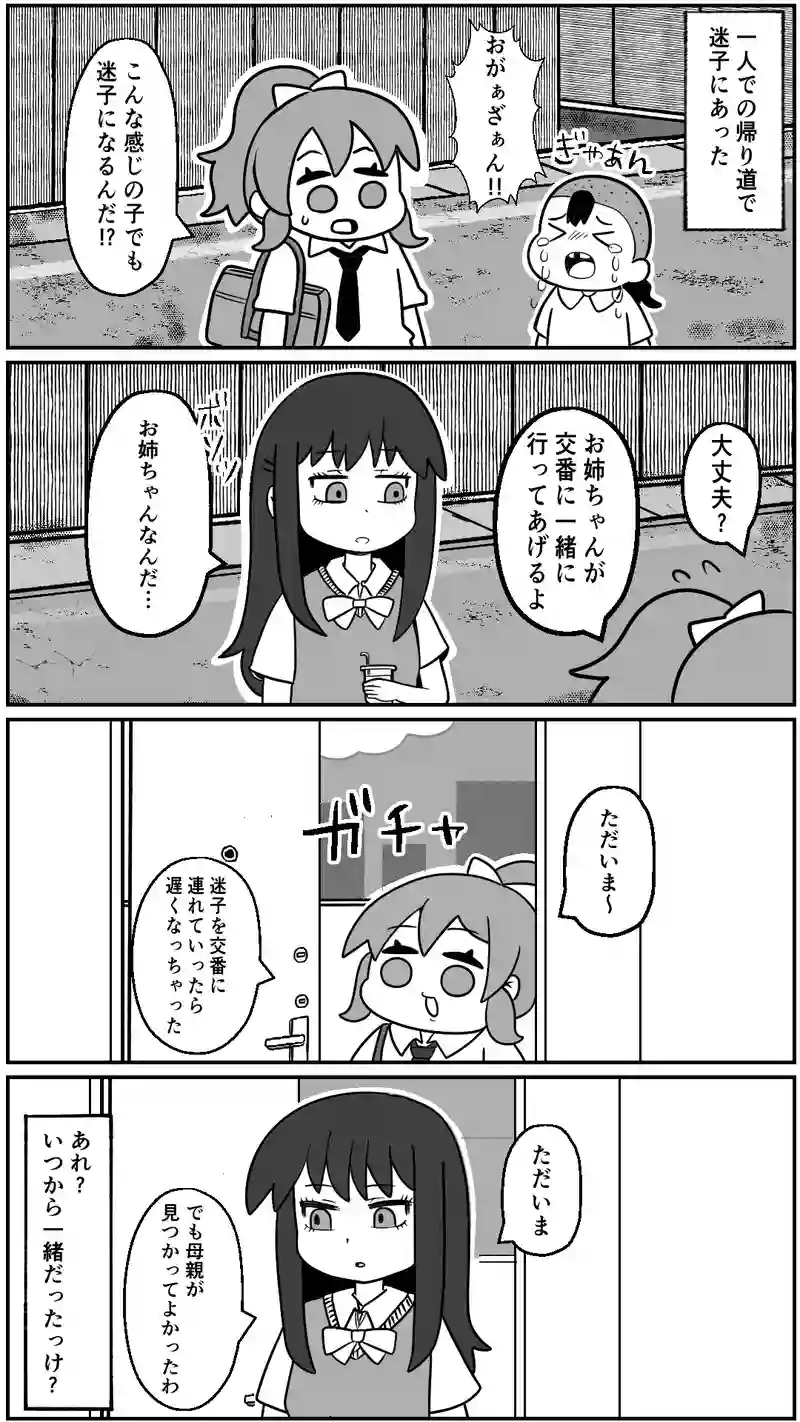 １話
