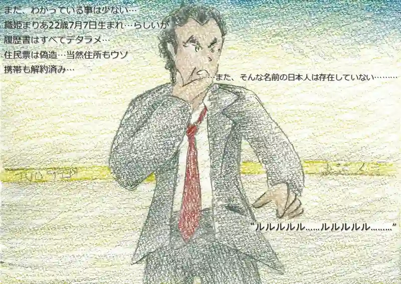 降り姫18