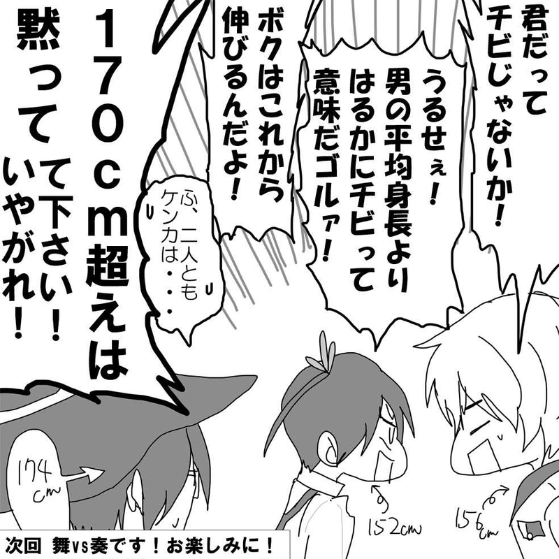 第弐話｢魔ホウ使いと責任」