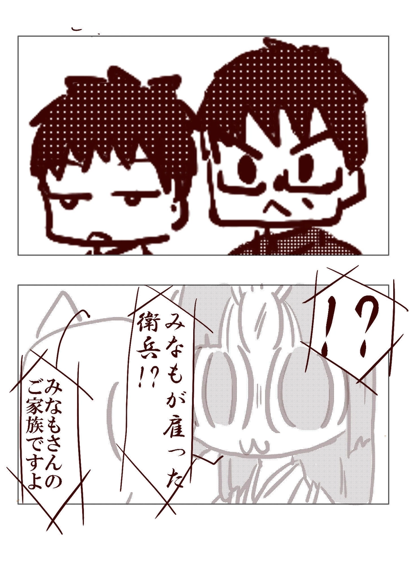 №67 2018年を迎えるみなもたち