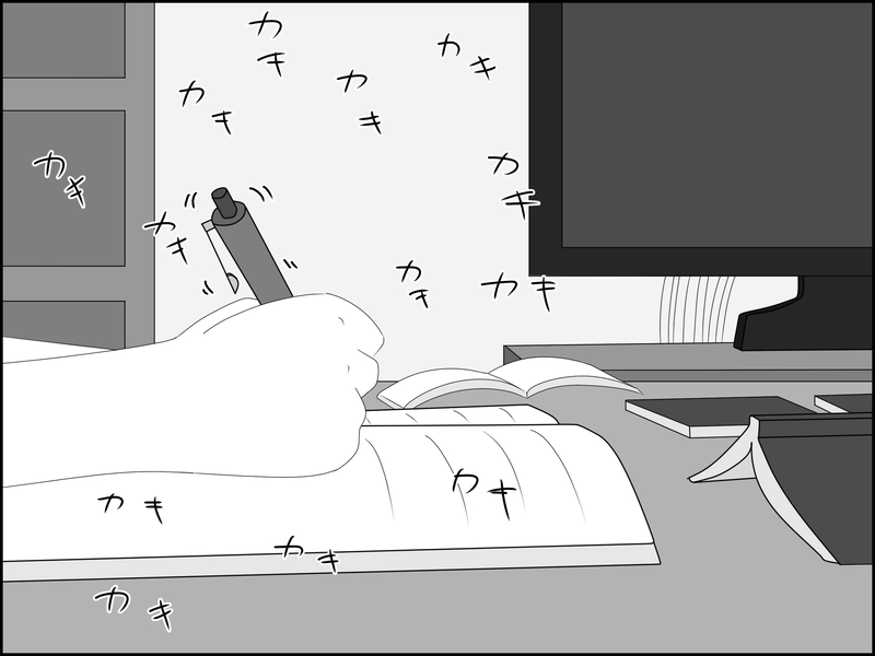 ８７話：それでもいい