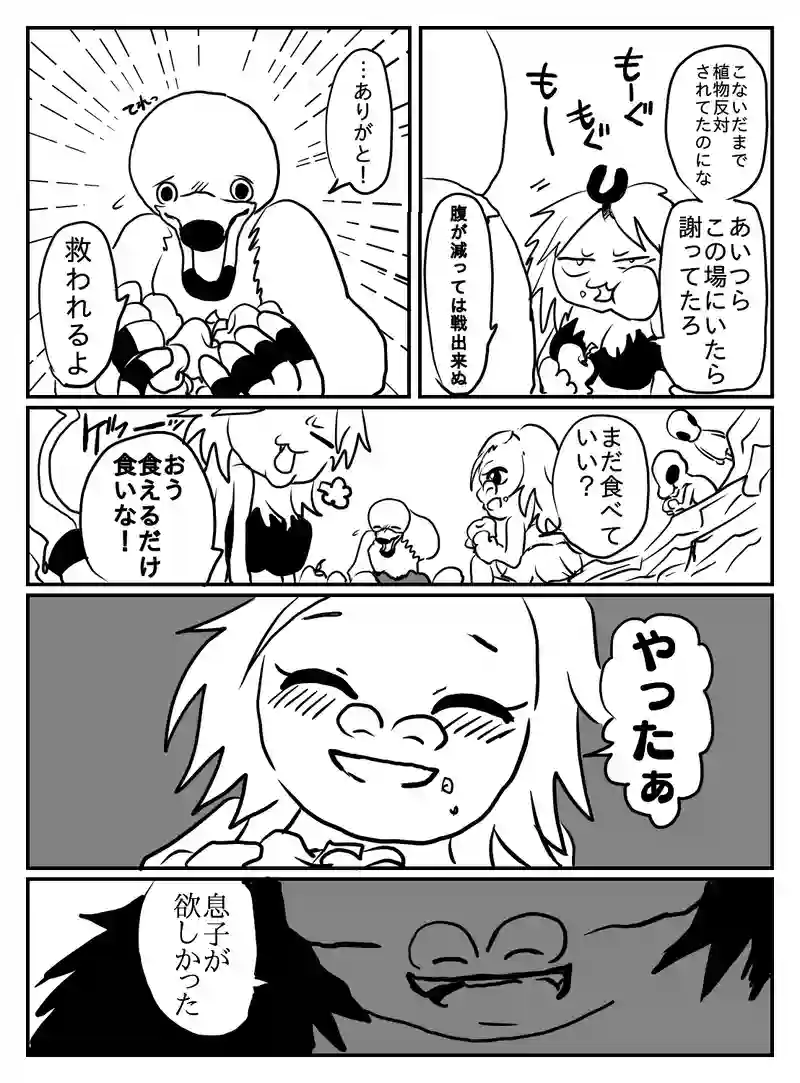 1-87