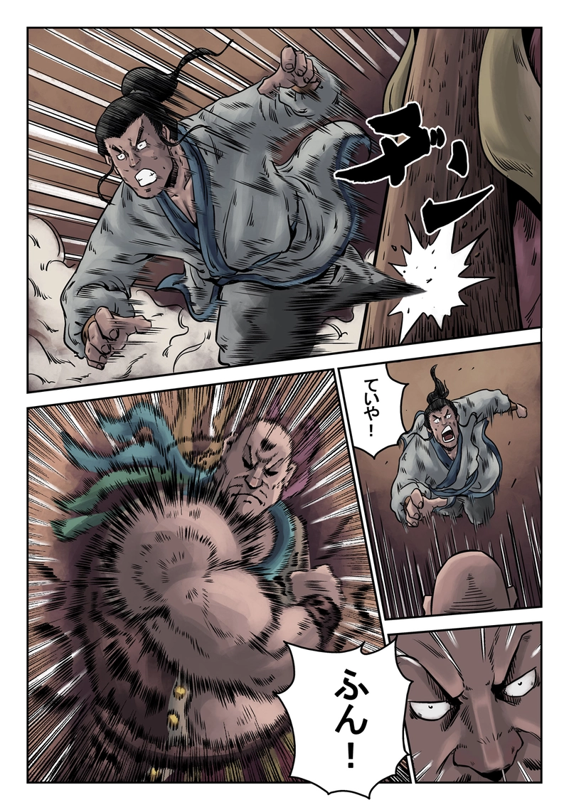 「玄ノ門」 第十話 「遊戲三昧」