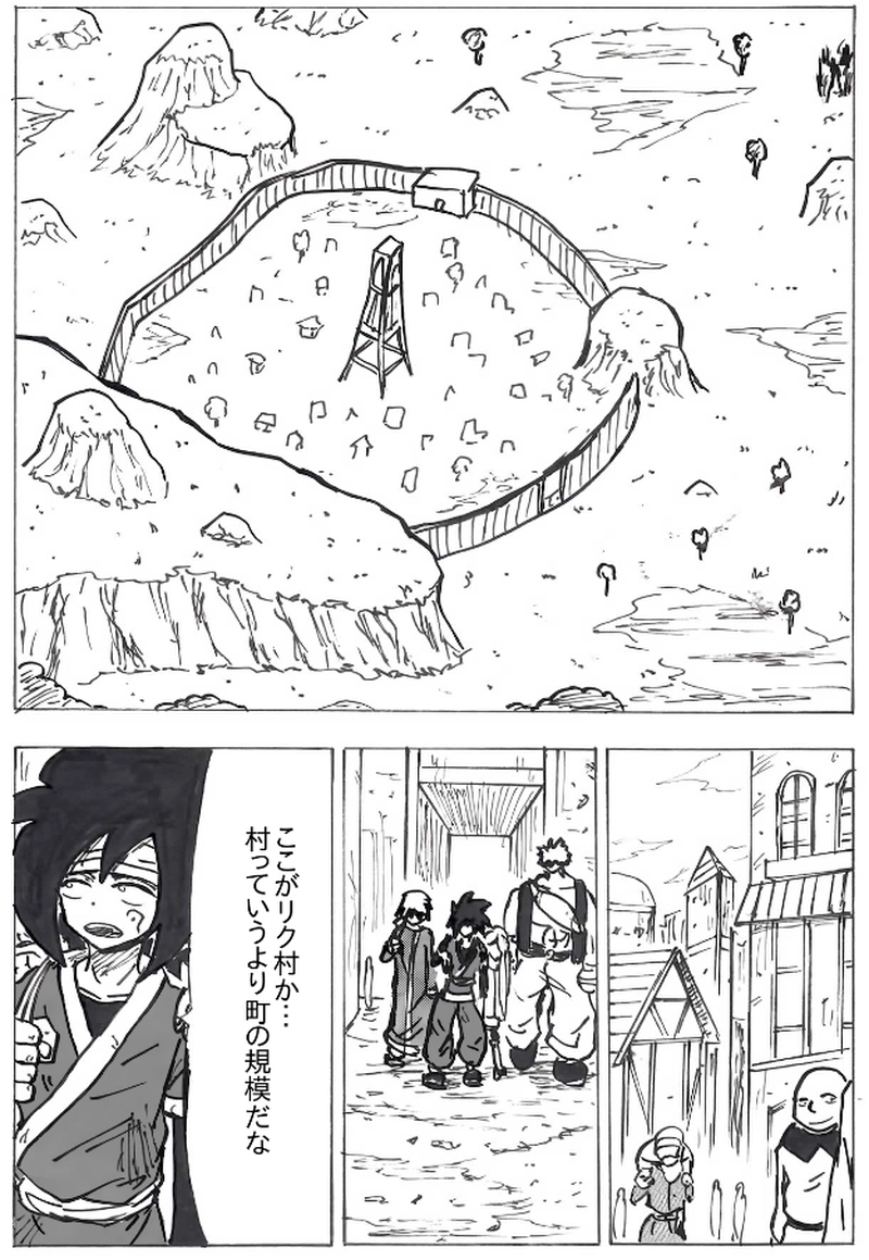 第６０話　リク村