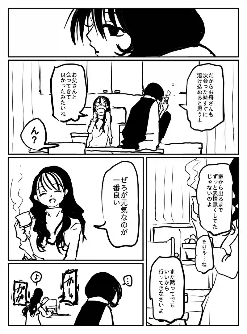 2-105