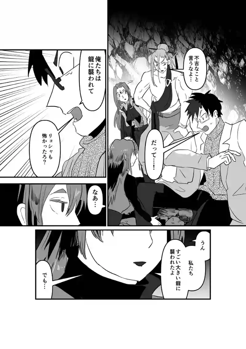 サンにSANチェック