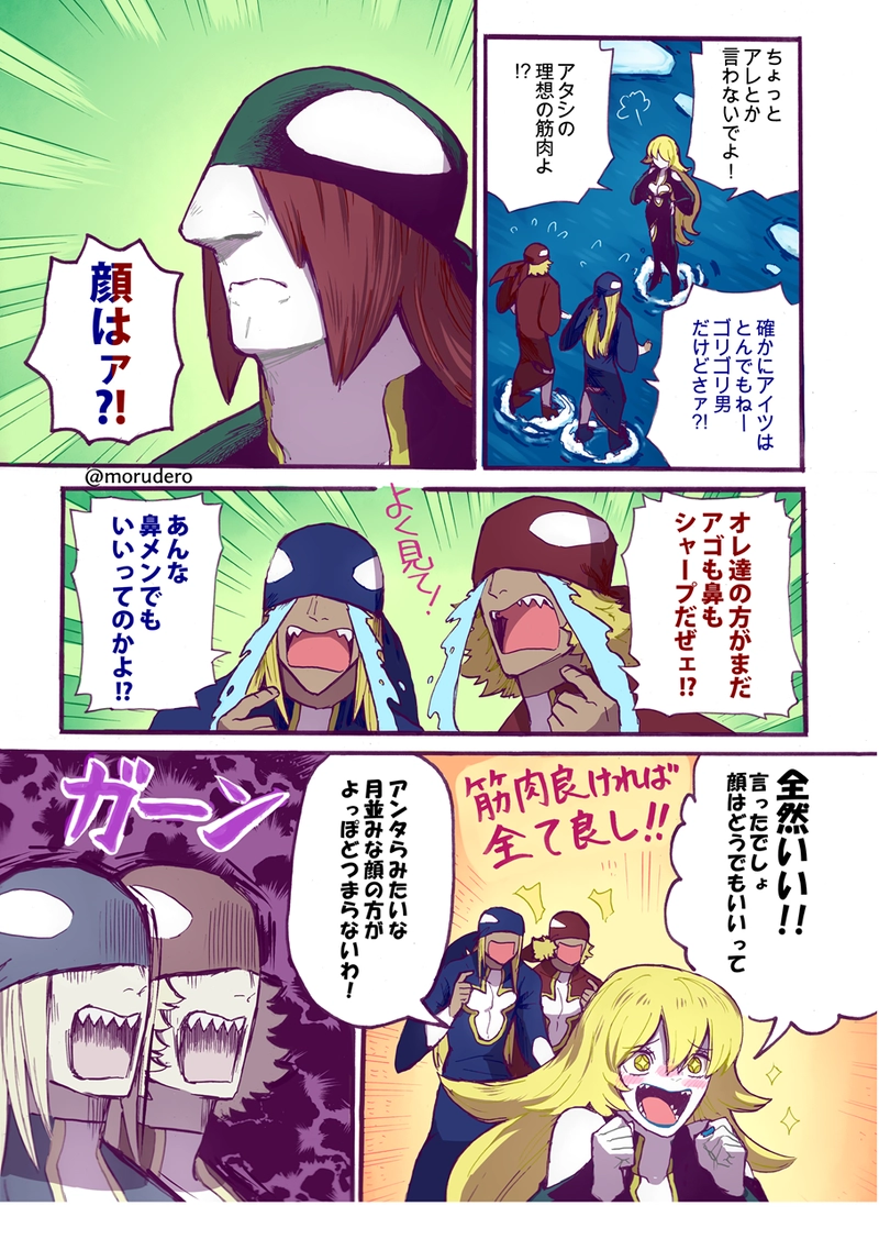 アントゥの恋１