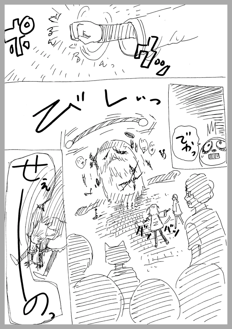 11、緑のユリコ