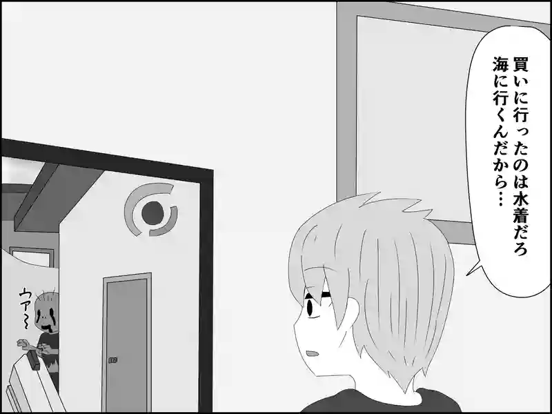 ６６話：容量オーバー