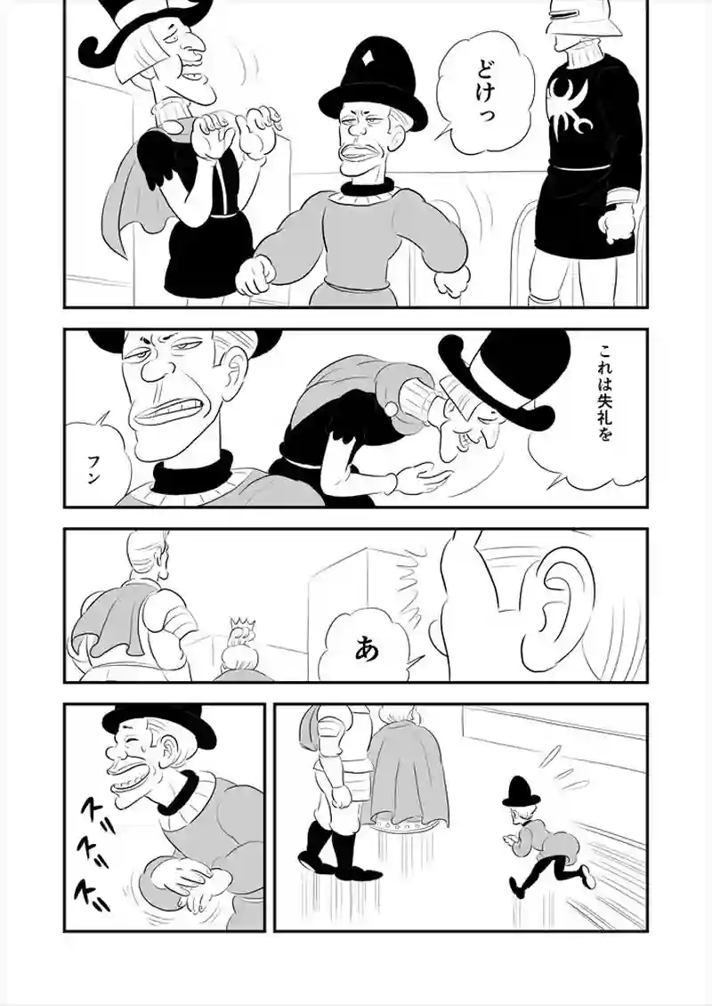 263話目