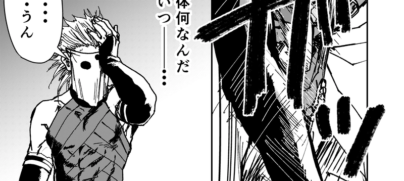 一話：首狩り・Ⅱ