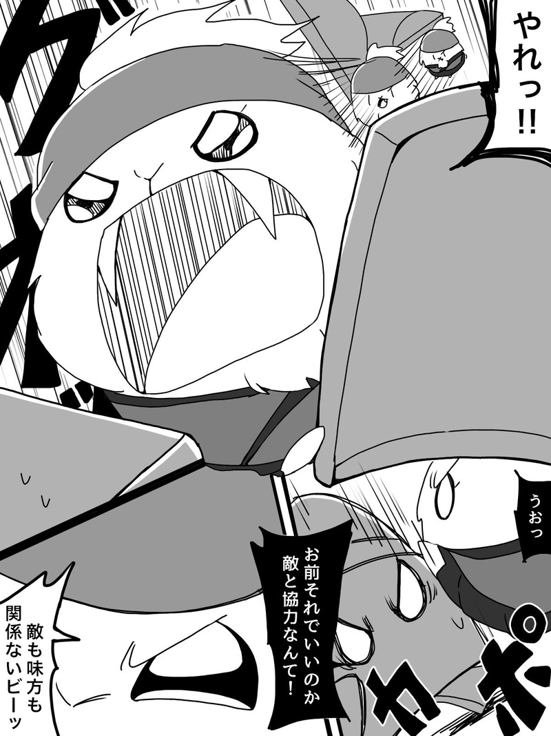 Ep.19「共演スピリット(後編)」