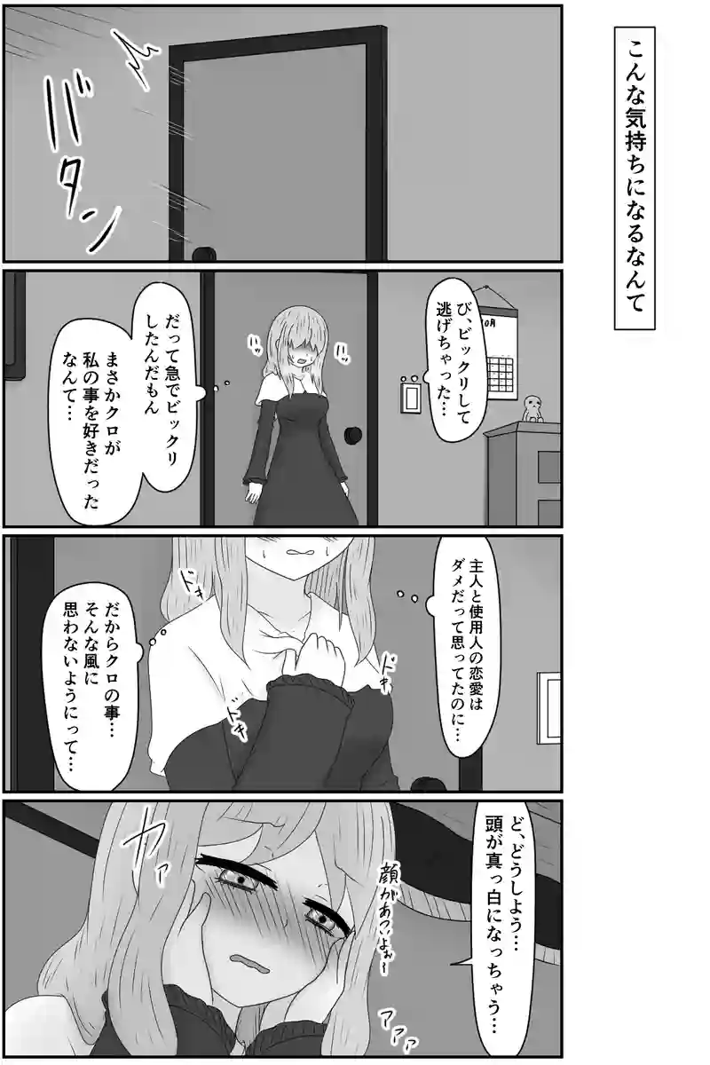 気になるのでちょっとだけ