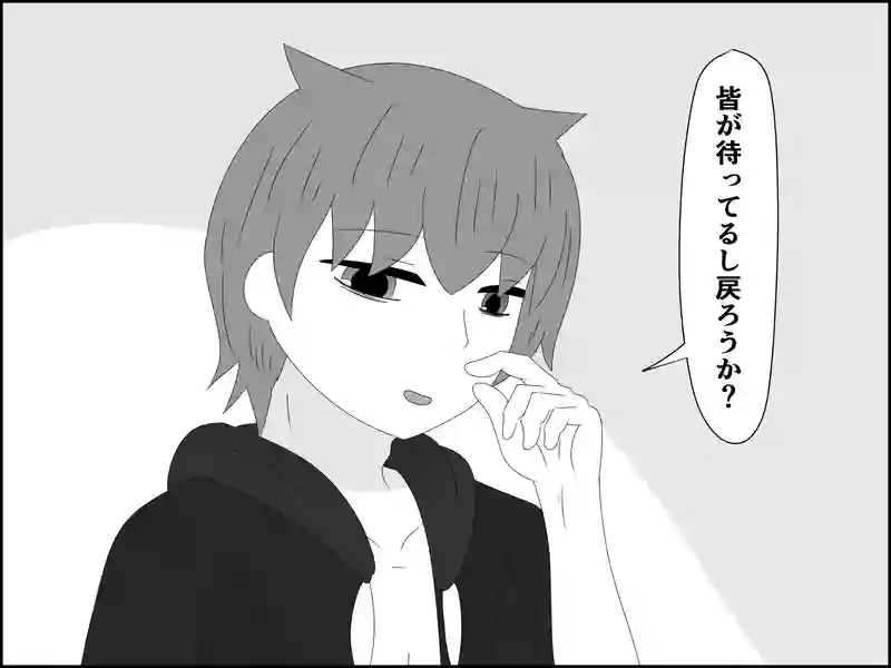 ７２話：気付いてはいるけど…