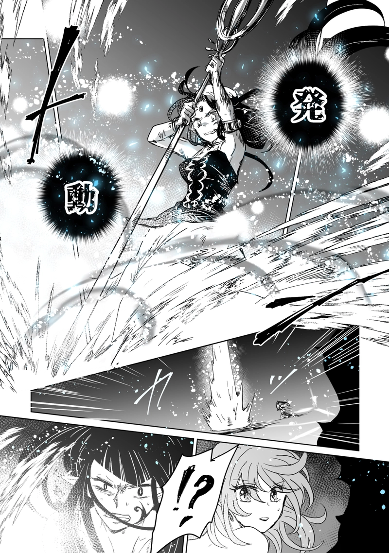 第50話：大海は蛇を吞む