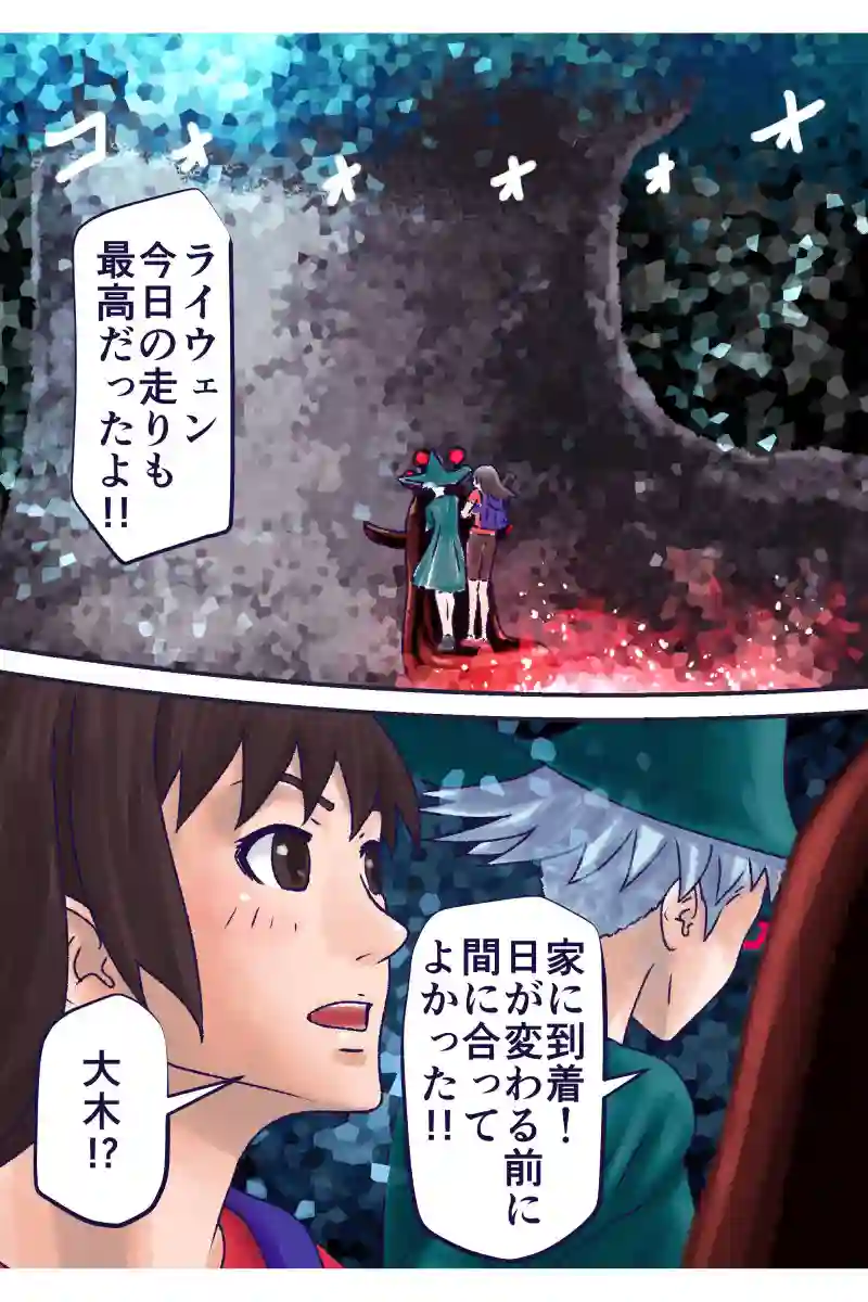 その110