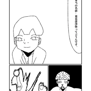 7話7幕　戦慄の告白
