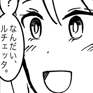 51話「父さんと母さん」