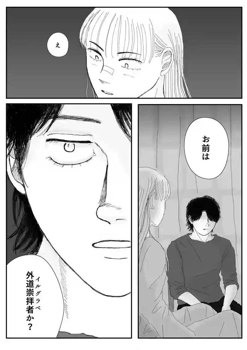その5