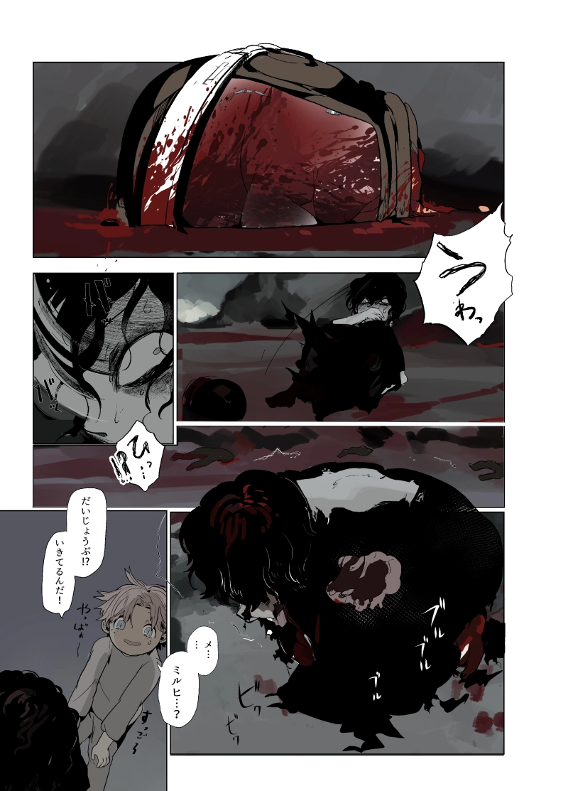  坑道のカナリア 9話『地獄の子供たち』