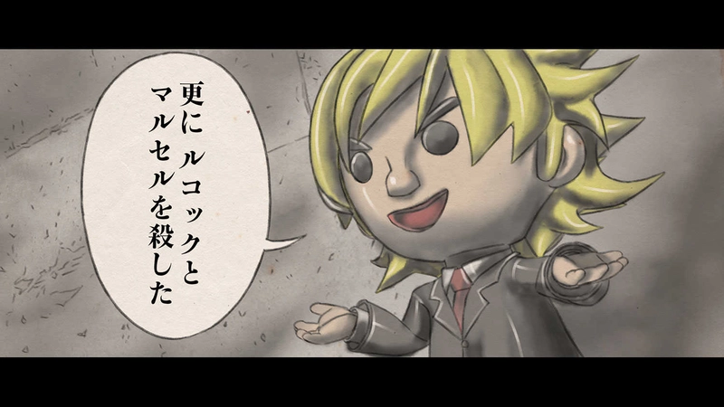 第２章　狼男の虐殺　第６節　君は大量殺人者　１